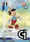 Pinocchio Lvl 1